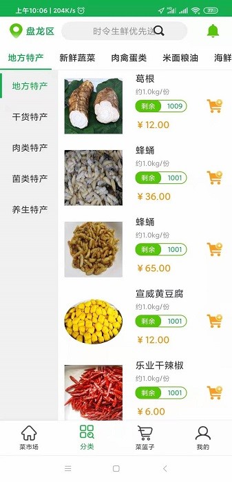 �Ų���Ʒ�ٷ�����