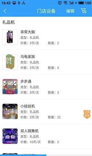 �������̻���app����