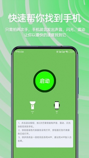 �������ֻ�app����