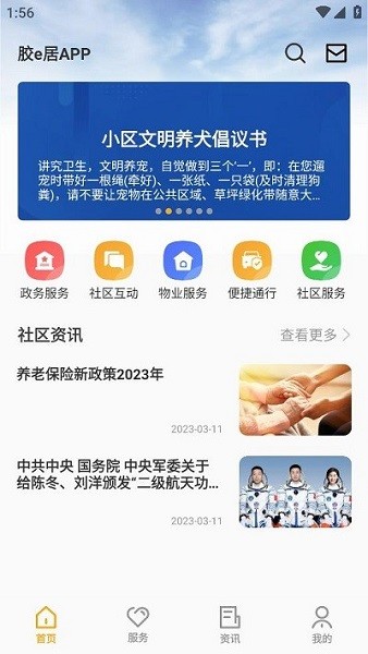 ��e�����°�