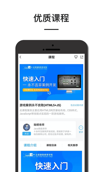 ��ͼ�����ֻ���