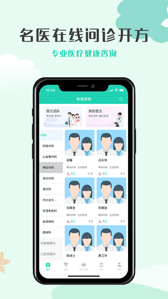 Ҽ���������°�