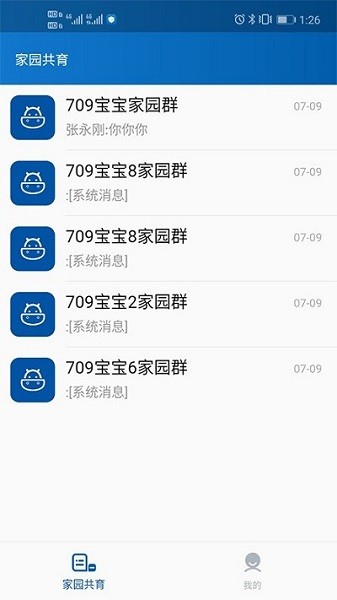 ������ʦapp����