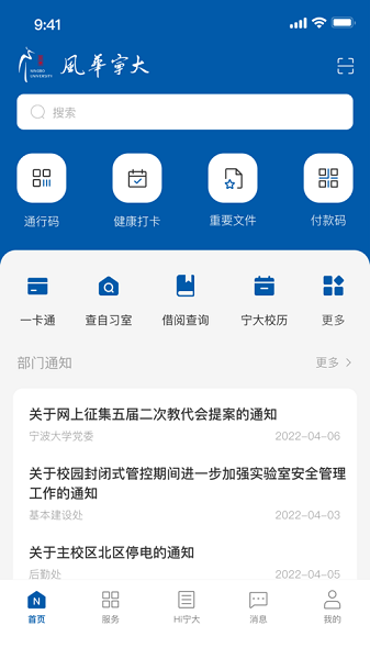 绪° v10.0.5 ׿ٷ0