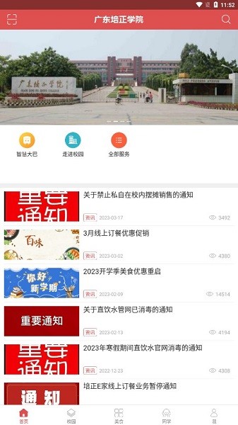 ����e�����°�