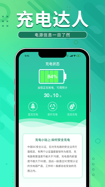 ���ֳ����app����