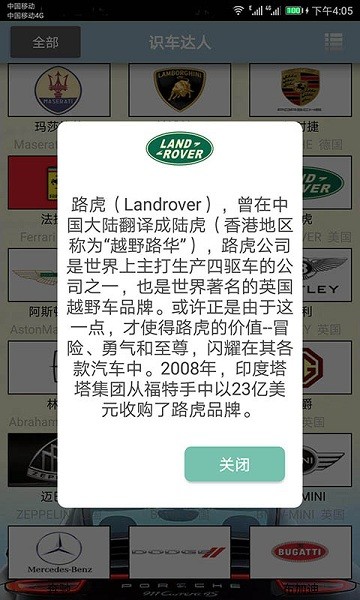 ʶ���������°� v2.048 ��׿��0