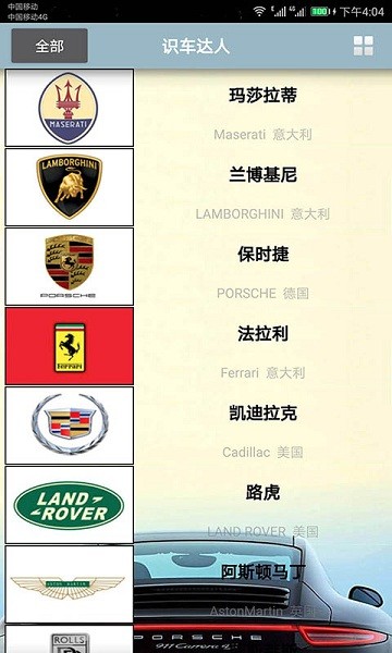 ʶ���������°� v2.048 ��׿��1