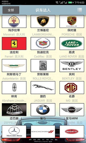 ʶ���������°� v2.048 ��׿��2