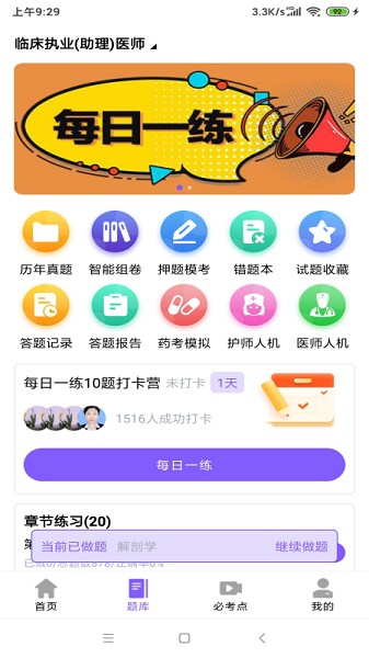 �ѧ�������°�