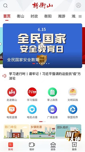 �º�ɽ���°�