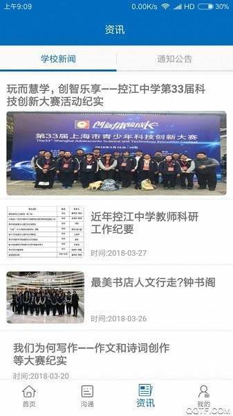 i�ؽ����°�