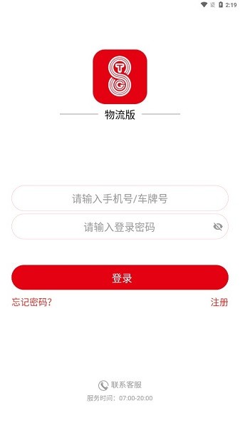 �ظ����������°�