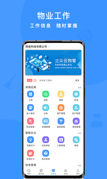 �������ֻ���