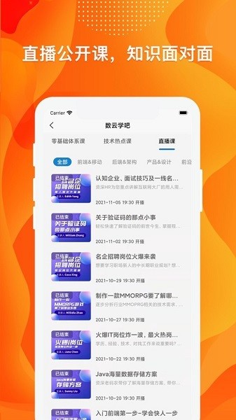 ����Ȧ���°�