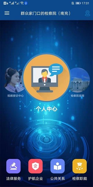 ���ϼ��Ժapp����