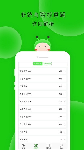 �������ѧ���°�