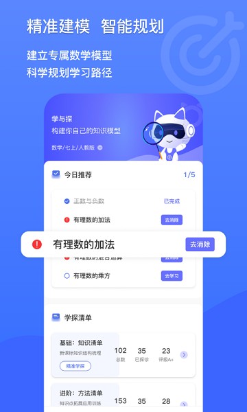 ѧ̽è���°�