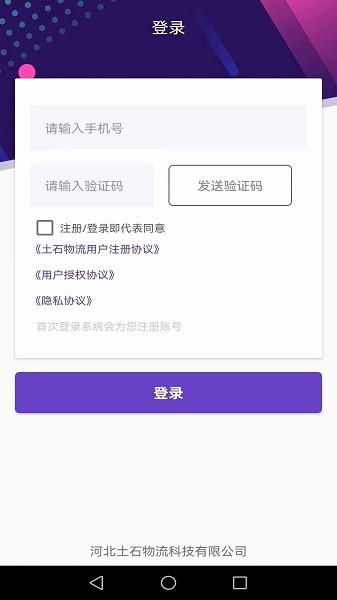 ��ʯ�������°�