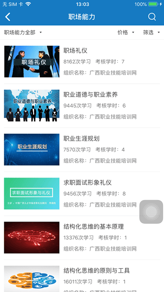 ����ְ������°�