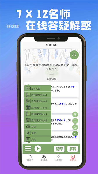 ʤٷ v1.1.1 ׿0