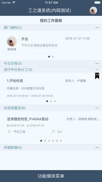 ���ǵ����°�