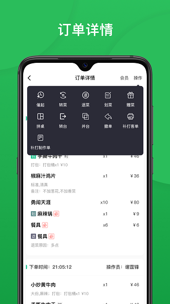 ɿͲapp v1.0.6 ׿2