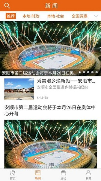 ���ϰ�˳���°�