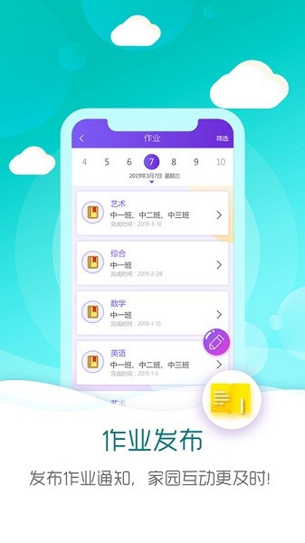 �׶�����ʦ��ٷ�����