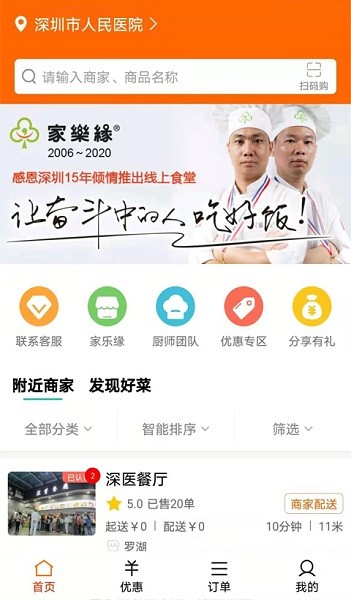 �Ұ�ʳ�����°�