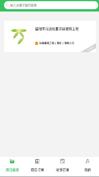 ����̨���°�