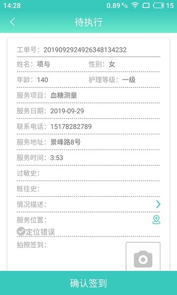 ��Ʒ΢����ʿ���°�