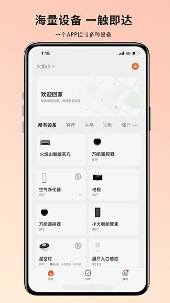 ����ɽ�������°�