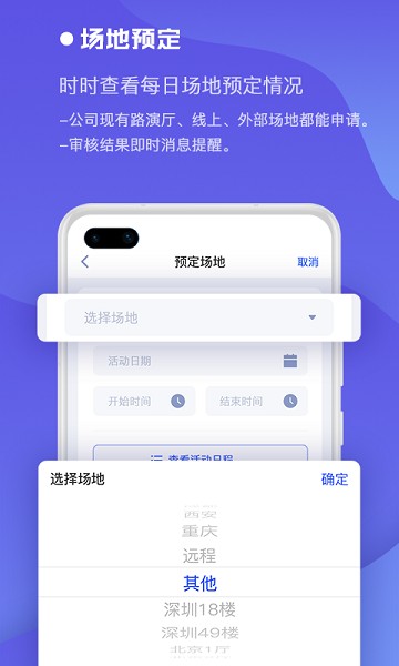 ȫ��ҵ����̨app����