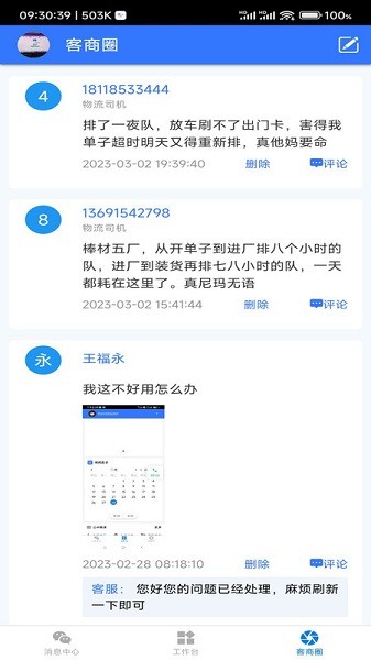 ��׿����app����