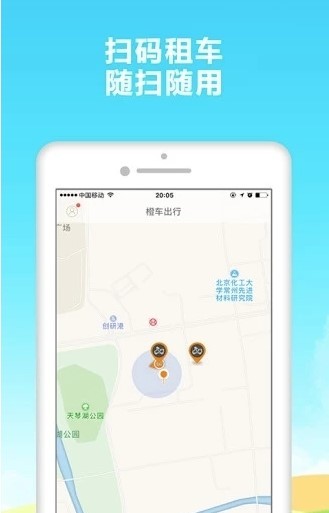 �ȳ�����app����