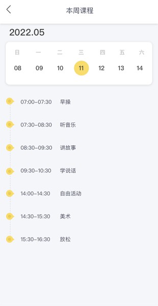 �׶���app����