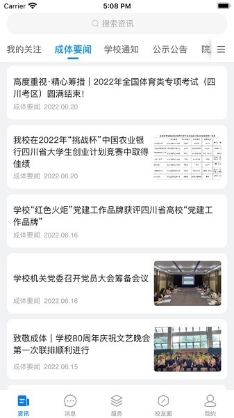 �ǻ۳������°�