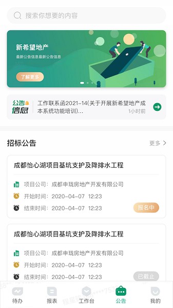 �����ֻ���