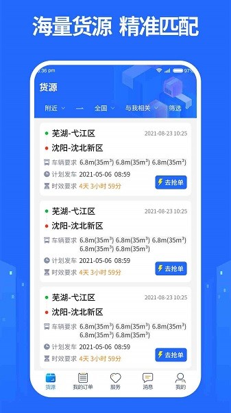 �����ھ����� v1.1.5 ��׿��0