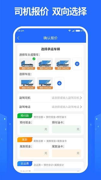 �����ھ����� v1.1.5 ��׿��1