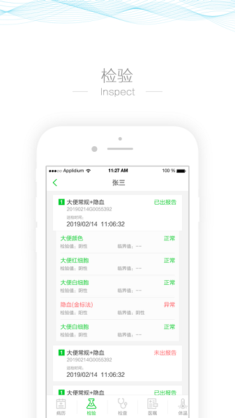 ������ҽ���°�