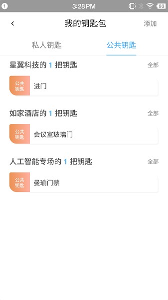 �����ֻ���