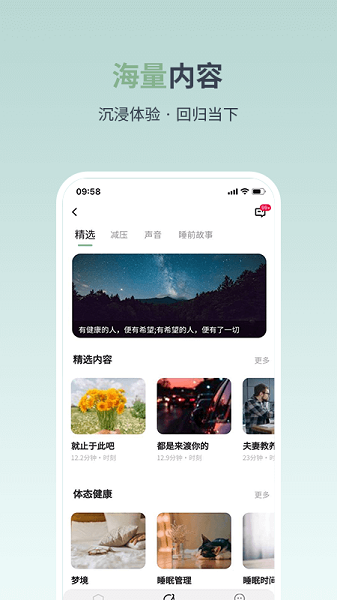 Ͻapp v3.3.2 ׿1