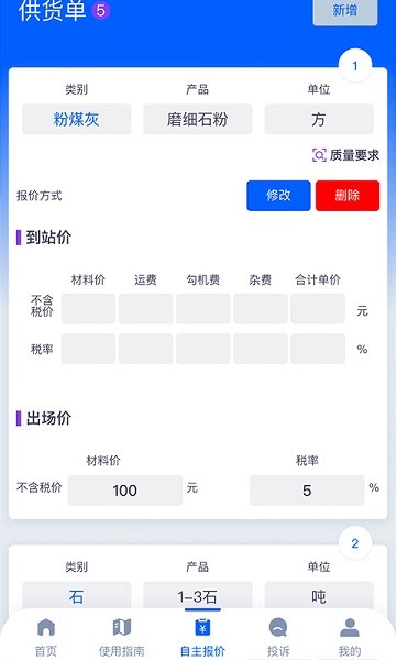 ��ҵ�ɹ�app����