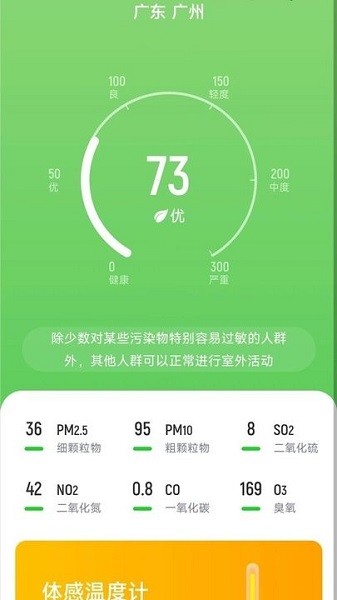 ���ټƲ��ֻ�������