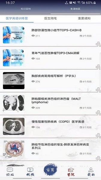 �ؿ�֮���ٷ�����