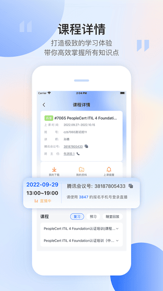 ������ͨ���°�