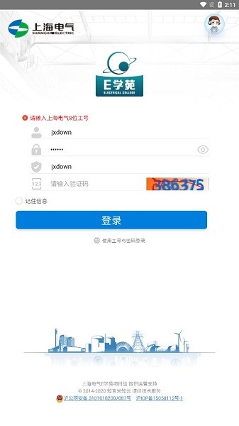 eѧԷ�ٷ�����