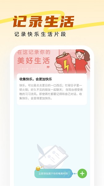 ���ƹ�����ʦapp����